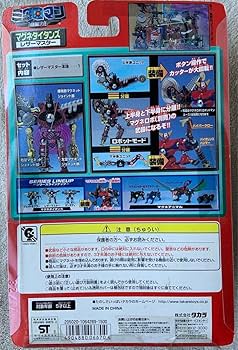 Amazon.co.jp: ミクロマン超磁力028マグネタイタンズ レザー
